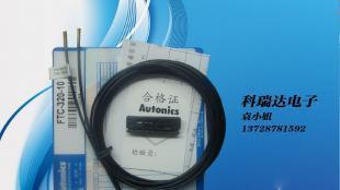 批發(fā)AUTONICS光纖傳感器FTC-320-10現(xiàn)貨!_電子元器件_世界工廠網(wǎng)中國(guó)產(chǎn)品信息庫
