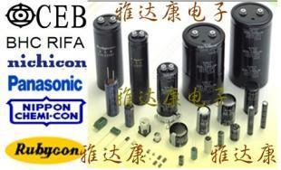 供應400V 1μF電解電容器——電子元器件批發指南
